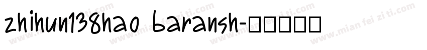 zhihun138hao baransh字体转换